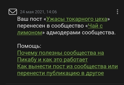Иллюстрация к комментарию