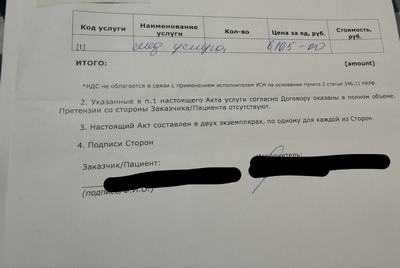 ����������� � �����������