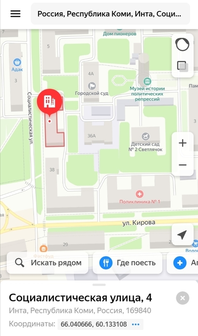 Иллюстрация к комментарию