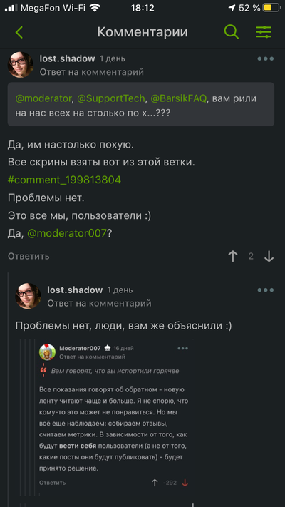 ����������� � �����������