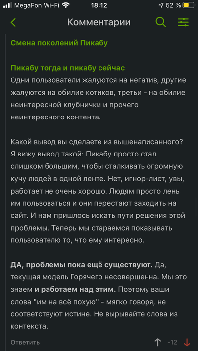 ����������� � �����������