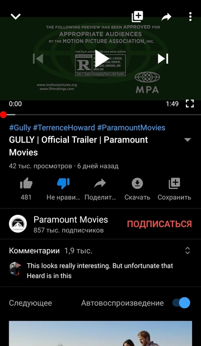 ����������� � �����������