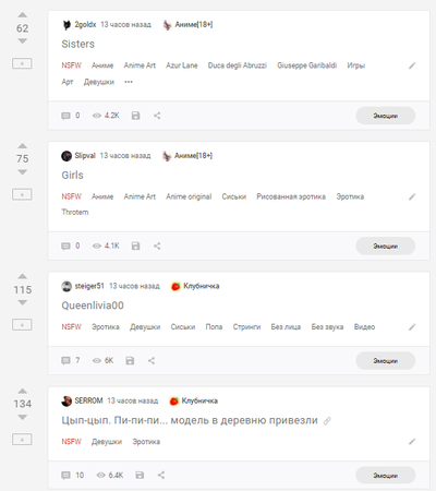 ����������� � �����������