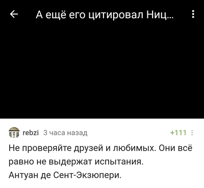 Ницше ты что нищий мем. Смотреть фото Ницше ты что нищий мем. Смотреть картинку Ницше ты что нищий мем. Картинка про Ницше ты что нищий мем. Фото Ницше ты что нищий мем