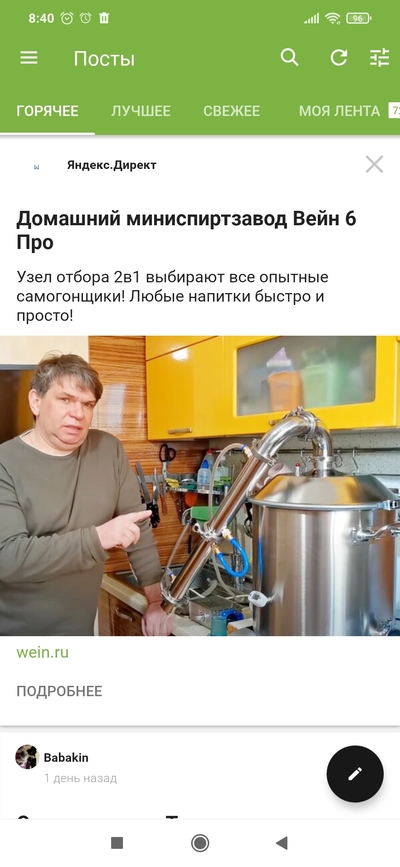 ����������� � �����������