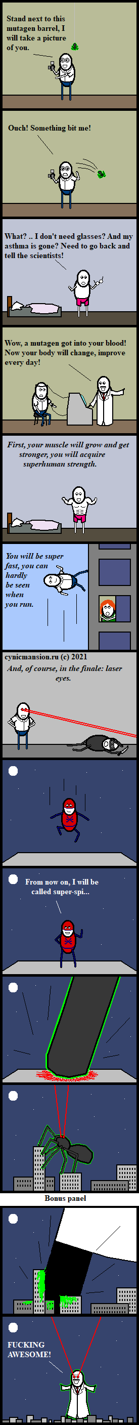 Иллюстрация к комментарию