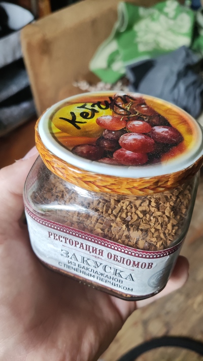 Иллюстрация к комментарию