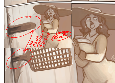 ����������� � �����������