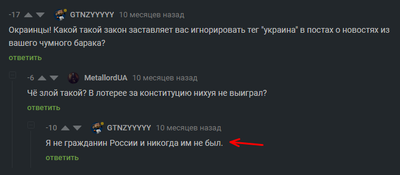 Иллюстрация к комментарию