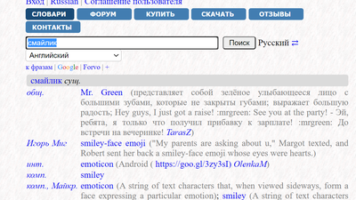 Иллюстрация к комментарию