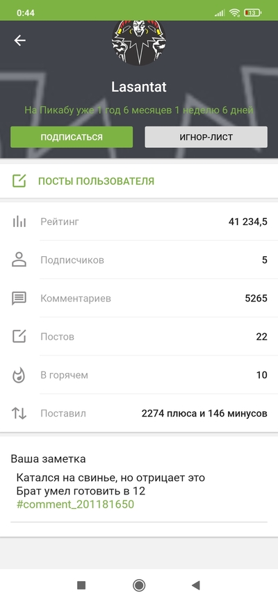 ����������� � �����������