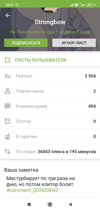 Иллюстрация к комментарию