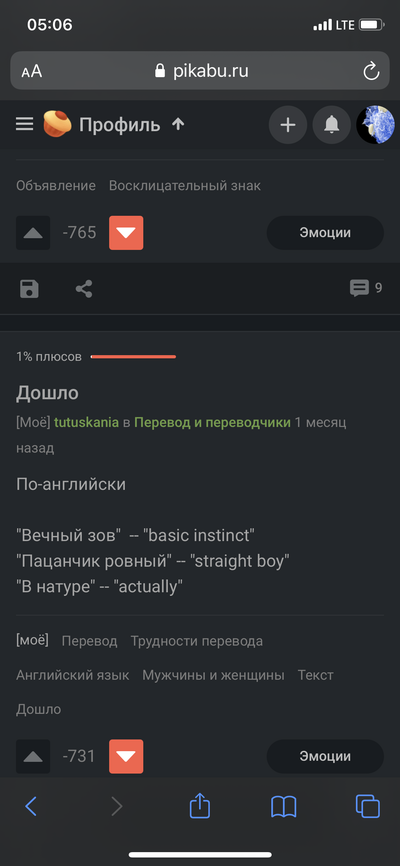 ����������� � �����������