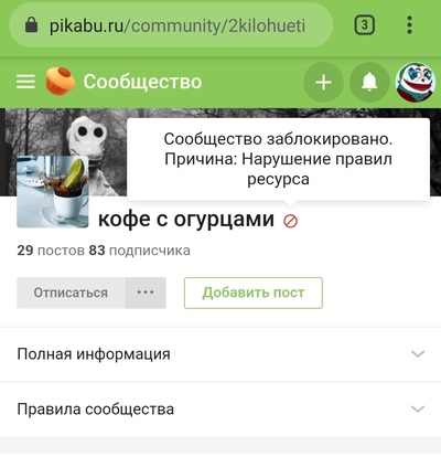 ����������� � �����������