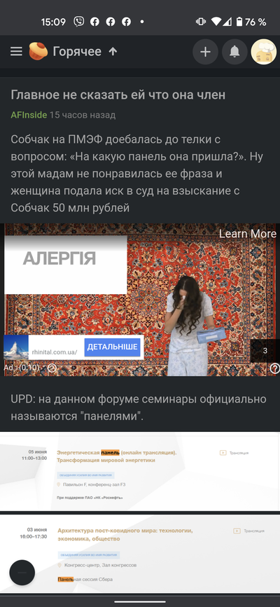 ����������� � �����������