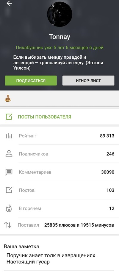 Иллюстрация к комментарию