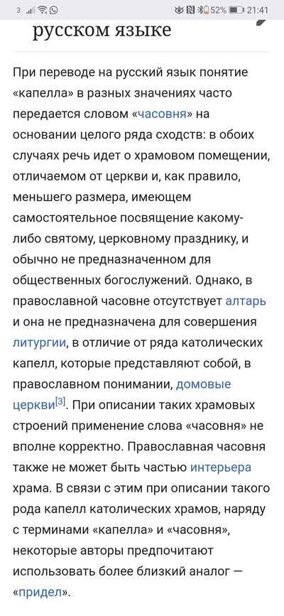 ����������� � �����������