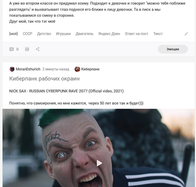 ����������� � �����������