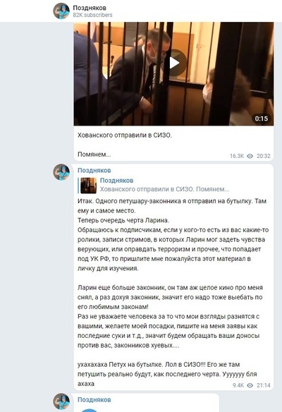 ����������� � �����������