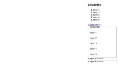 ����������� � �����������