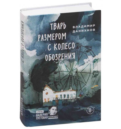 Иллюстрация к комментарию