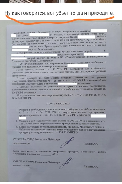 Иллюстрация к комментарию