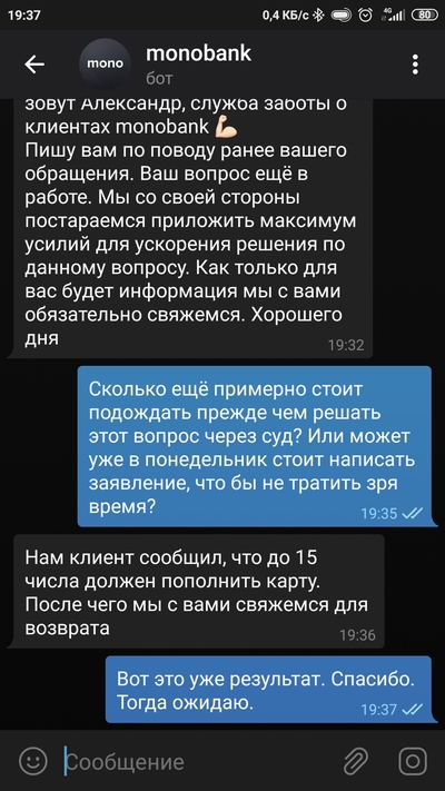 ����������� � �����������