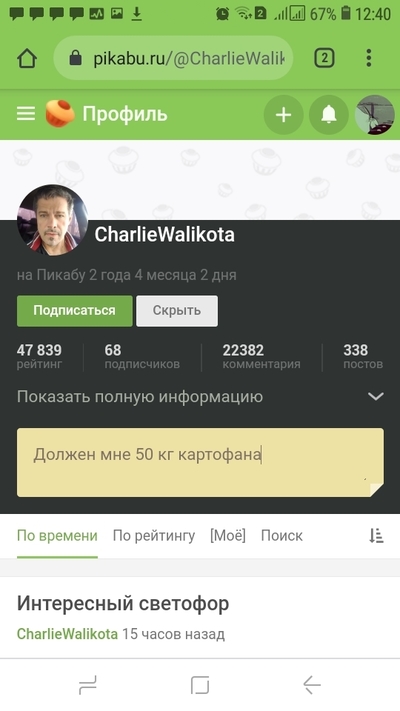 ����������� � �����������