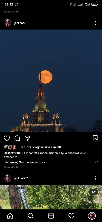 Иллюстрация к комментарию