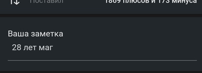 Иллюстрация к комментарию