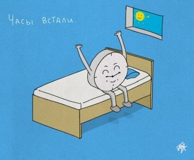 Детская загадка когда она садится они встают что это. Смотреть фото Детская загадка когда она садится они встают что это. Смотреть картинку Детская загадка когда она садится они встают что это. Картинка про Детская загадка когда она садится они встают что это. Фото Детская загадка когда она садится они встают что это