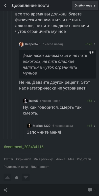 ����������� � �����������