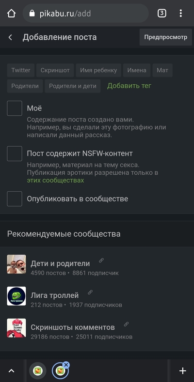 ����������� � �����������