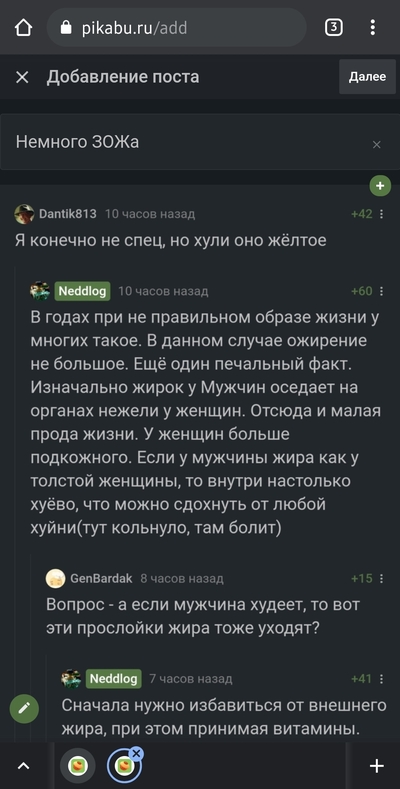 ����������� � �����������