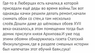 Люди не падают с земли потому что прикреплены к поликлиникам. Смотреть фото Люди не падают с земли потому что прикреплены к поликлиникам. Смотреть картинку Люди не падают с земли потому что прикреплены к поликлиникам. Картинка про Люди не падают с земли потому что прикреплены к поликлиникам. Фото Люди не падают с земли потому что прикреплены к поликлиникам