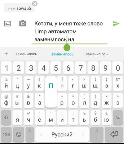 Иллюстрация к комментарию