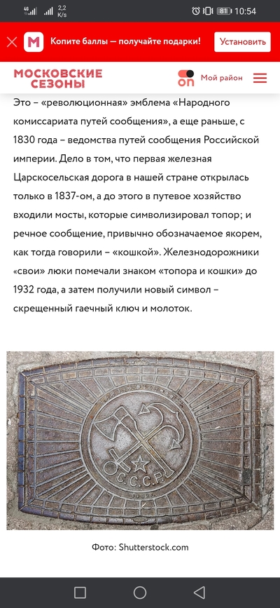 топор и якорь что значит. Смотреть фото топор и якорь что значит. Смотреть картинку топор и якорь что значит. Картинка про топор и якорь что значит. Фото топор и якорь что значит