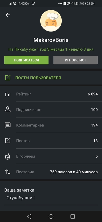 Иллюстрация к комментарию
