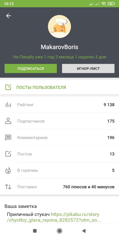 Иллюстрация к комментарию