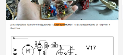 Иллюстрация к комментарию