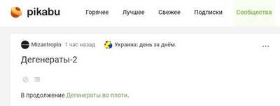 Иллюстрация к комментарию