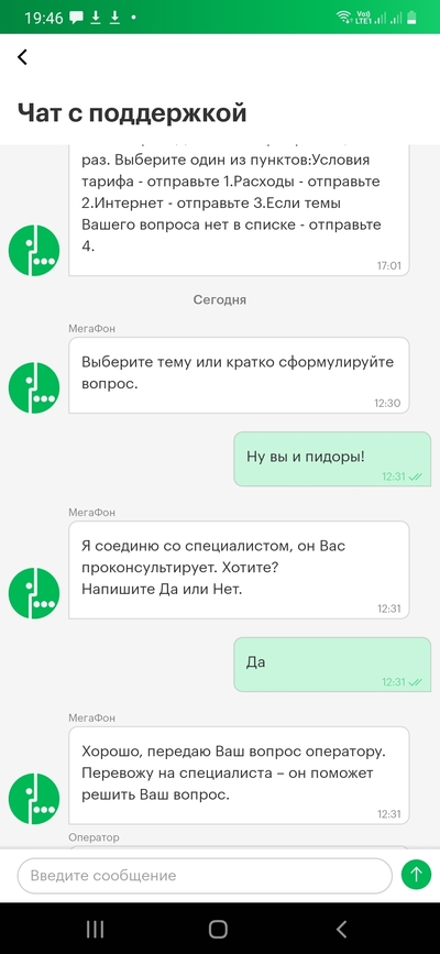 ����������� � �����������