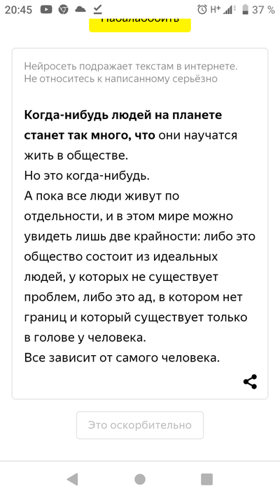 ����������� � �����������