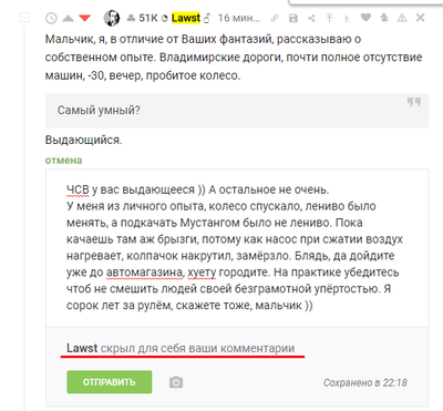 Иллюстрация к комментарию