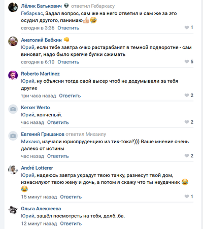 ����������� � �����������