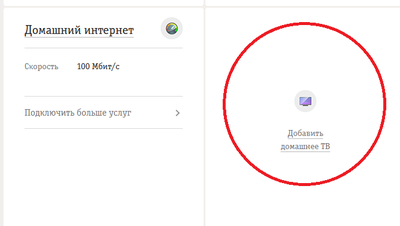 билайн смена тарифа что то пошло не так. Смотреть фото билайн смена тарифа что то пошло не так. Смотреть картинку билайн смена тарифа что то пошло не так. Картинка про билайн смена тарифа что то пошло не так. Фото билайн смена тарифа что то пошло не так билайн смена тарифа что то пошло не так. Смотреть фото билайн смена тарифа что то пошло не так. Смотреть картинку билайн смена тарифа что то пошло не так. Картинка про билайн смена тарифа что то пошло не так. Фото билайн смена тарифа что то пошло не так