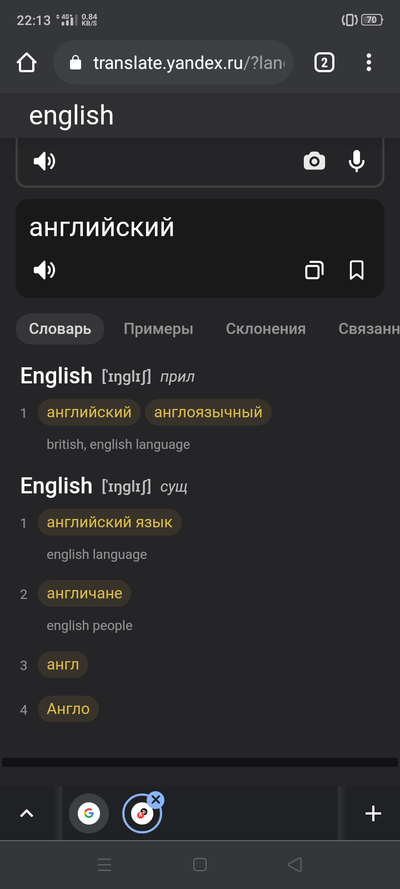 Иллюстрация к комментарию
