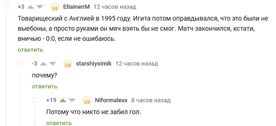что такое переходящий вымпел. Смотреть фото что такое переходящий вымпел. Смотреть картинку что такое переходящий вымпел. Картинка про что такое переходящий вымпел. Фото что такое переходящий вымпел