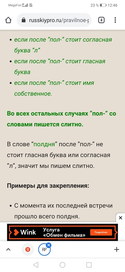 Иллюстрация к комментарию