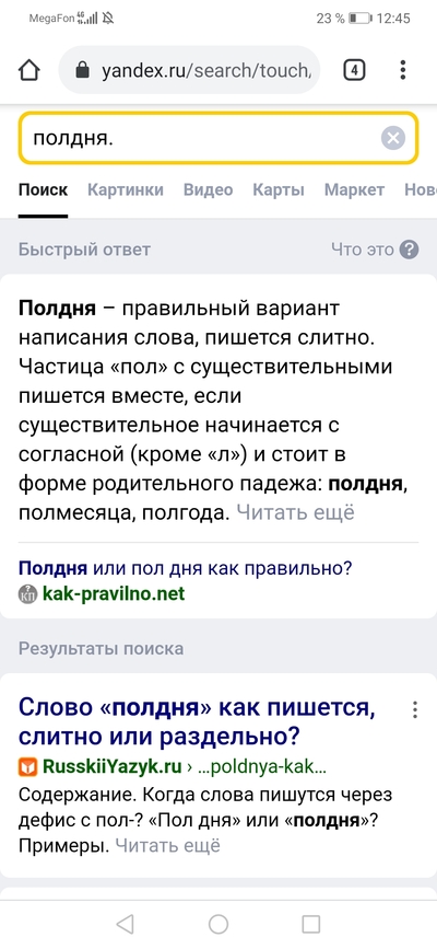 Иллюстрация к комментарию